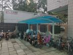 自行车棚，北京单排电动自行车存电棚